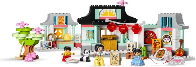 LEGO 10411
