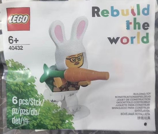 LEGO 40432