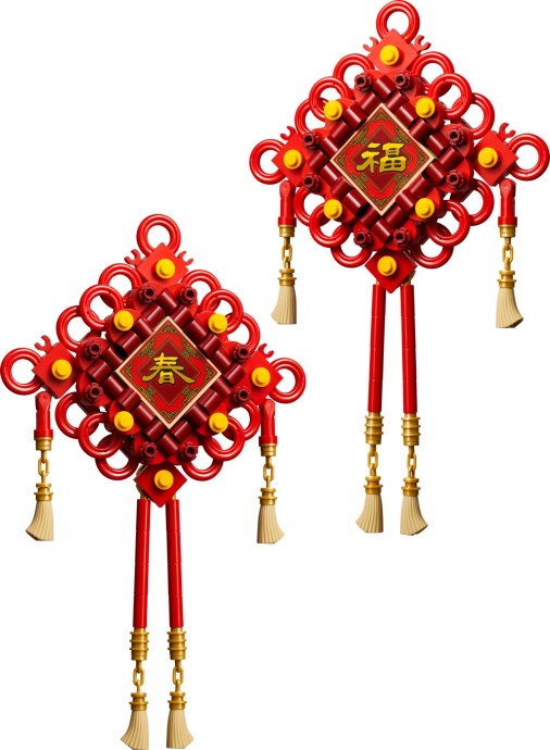 LEGO 40756