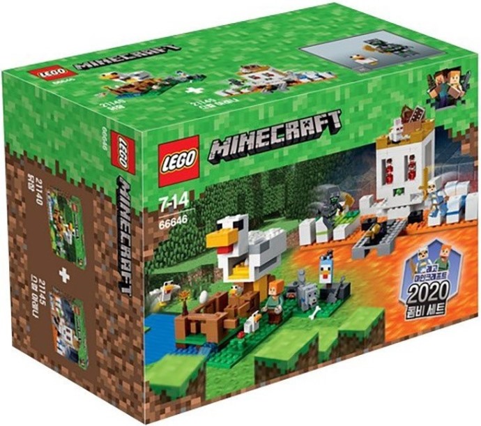 LEGO 66646
