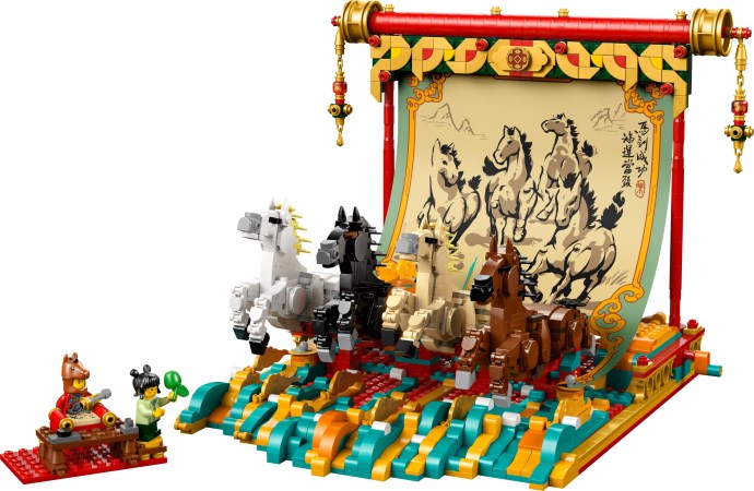 LEGO 80119