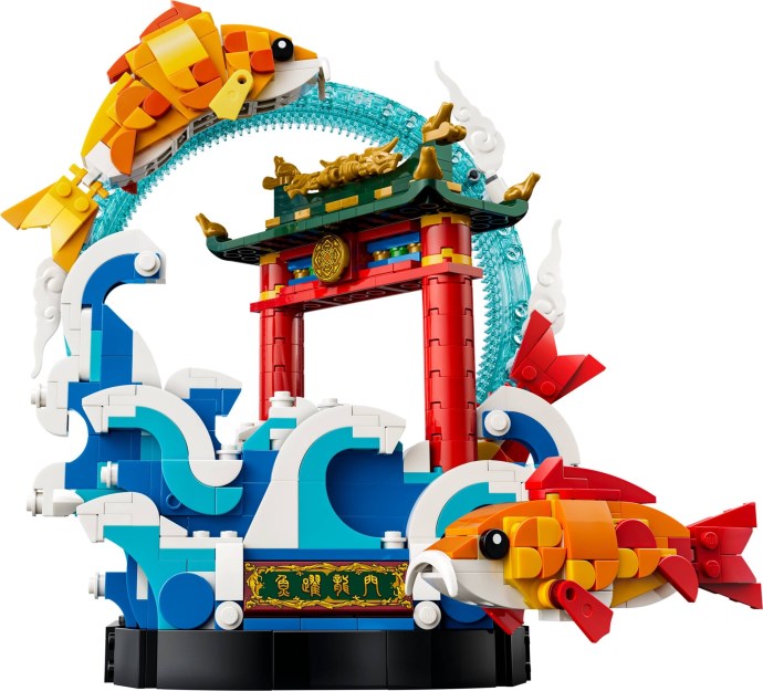 LEGO 80120